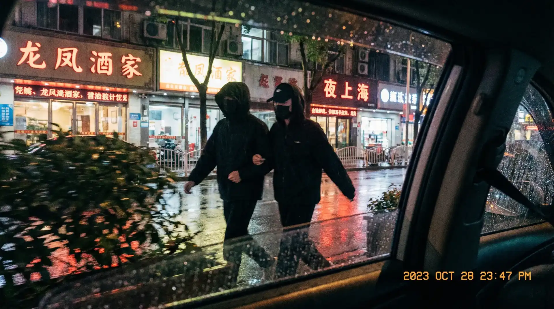 9960彩娱乐网站 - 顶流明星深夜密会现场抓拍照片